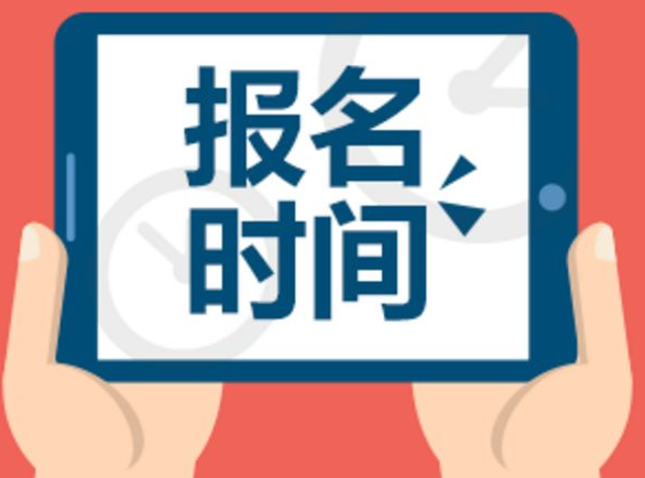 2017年日语能力（JLPT）报名时间