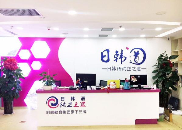 韩国留学保证金的种类及申请要求