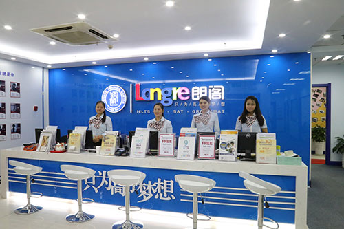 2017年潍坊托福考试时间详细安排