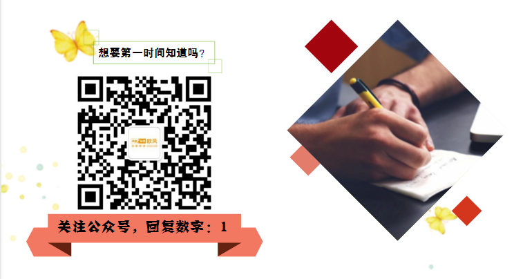 网站底部欧风账号.png