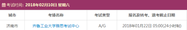 QQ截图20180125141406.png