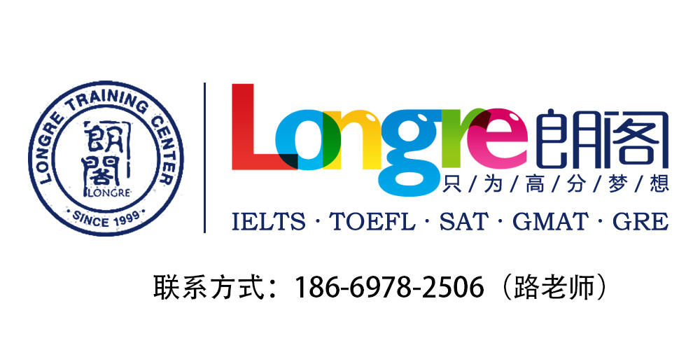 城阳雅思暑假班，在城阳暑假学雅思去哪里好?