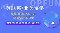 去美国留学一年要花多少钱？清单一览表（本科篇）——青岛地区