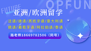 青岛韩国留学办理|韩国留学优势专业和申请条件