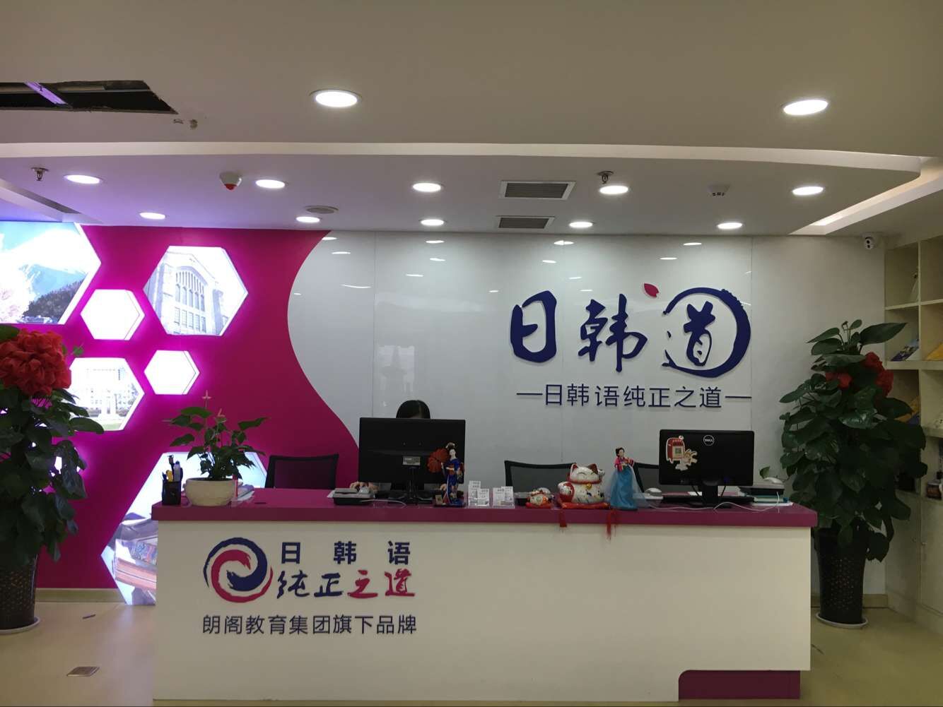 前台.jpg