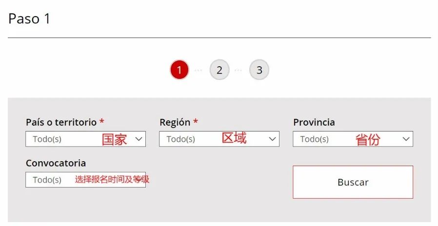 西语第八步.jpg 西语第八步.jpg