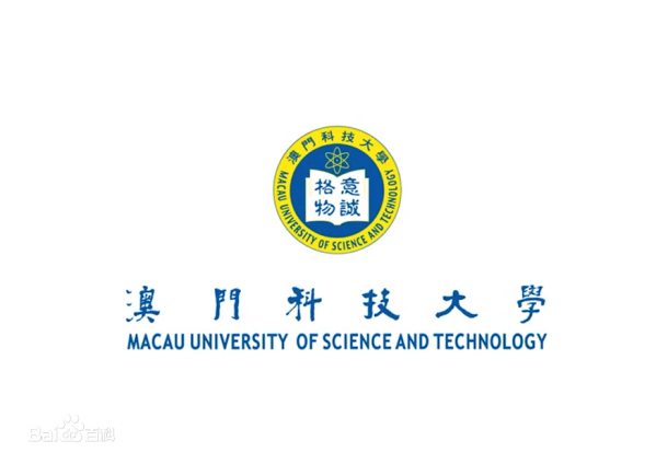 澳门科技大学2023年硕士研究生专业及申请条件介绍，招生简章