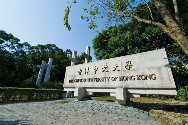 香港中文大学2023年硕士专业及申请要求介绍！招生简章