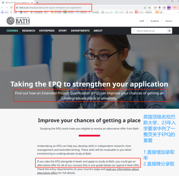 EPQ 巴斯1.png
