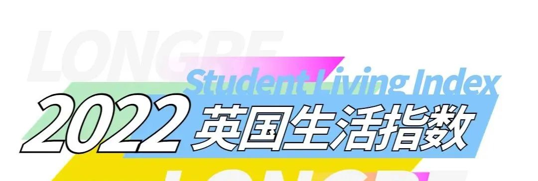 英国留学.jpg