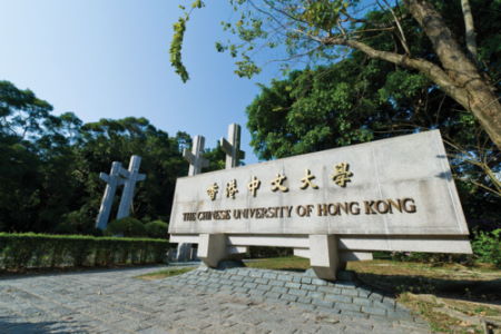 港中文官网11.jpg