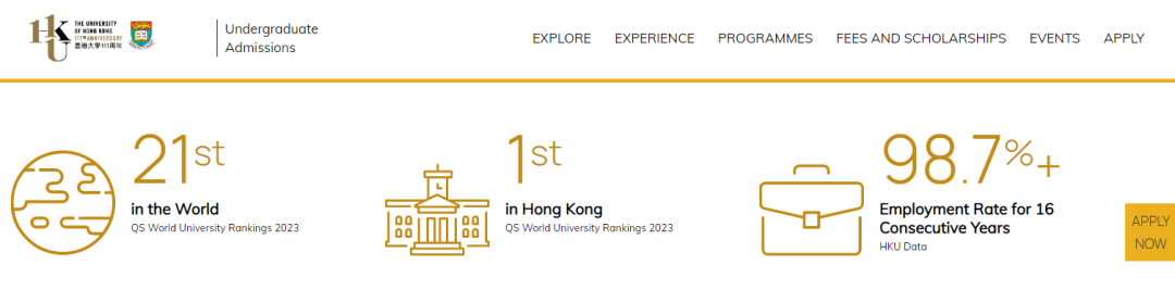 A-level申请香港大学条件，香港大学对A-level成绩要求汇总！